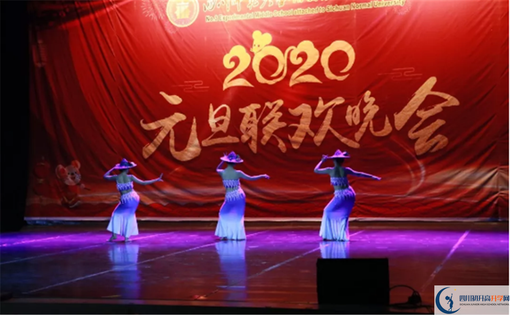 四川師范大學(xué)附屬第三實(shí)驗(yàn)中學(xué)2020年高三文綜測試題難嗎？