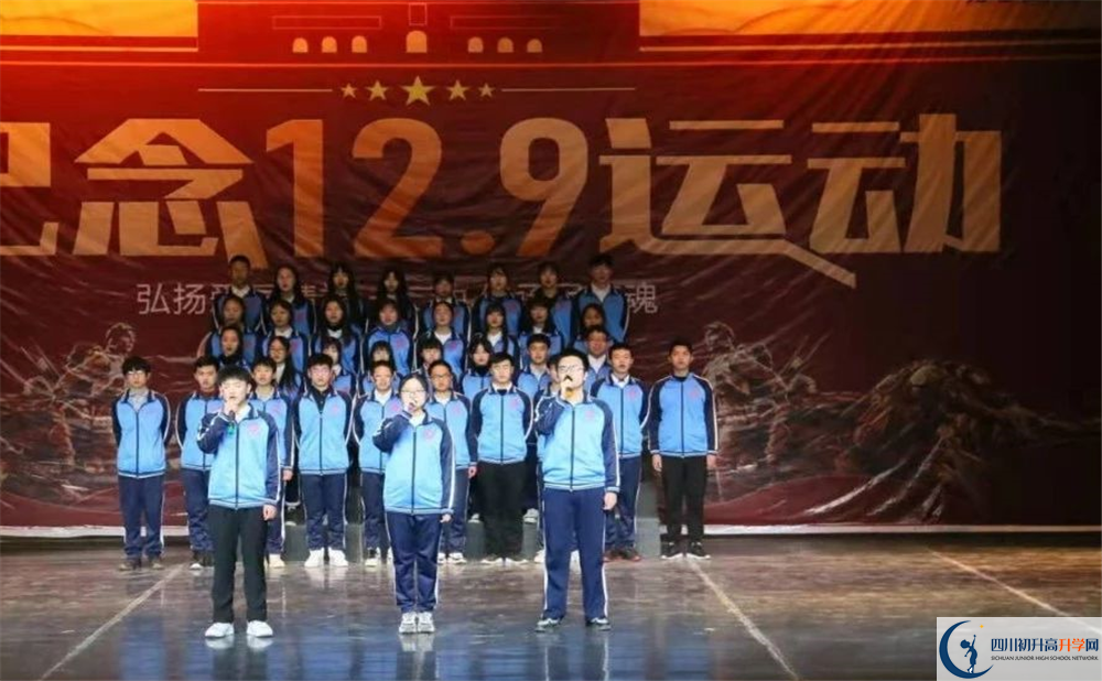 2020四川師范大學(xué)附屬第三實驗中學(xué)期末試卷數(shù)學(xué)在哪兒看？