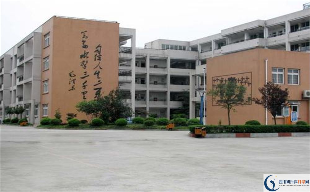 彭州中學是私立收費嗎？