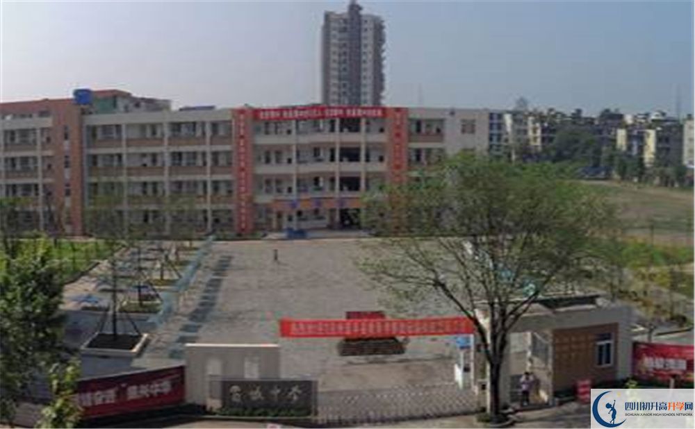 蜀城中學(xué)高中平行班怎么樣？