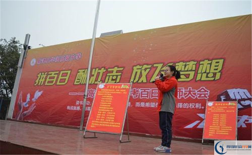 華潤高級(jí)中學(xué)實(shí)驗(yàn)班人數(shù)是多少？