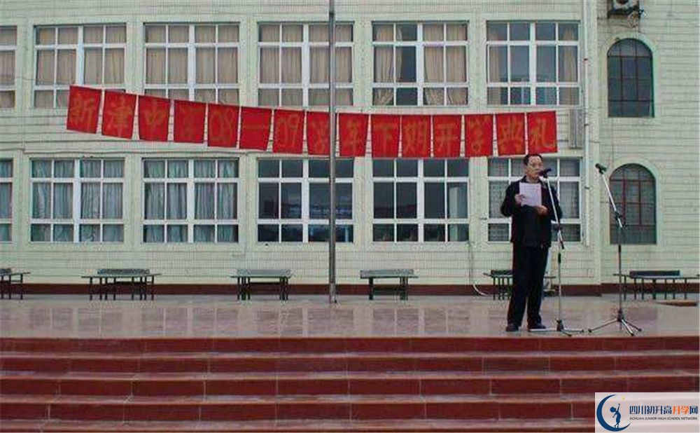 新津中學實驗班人數(shù)是多少？