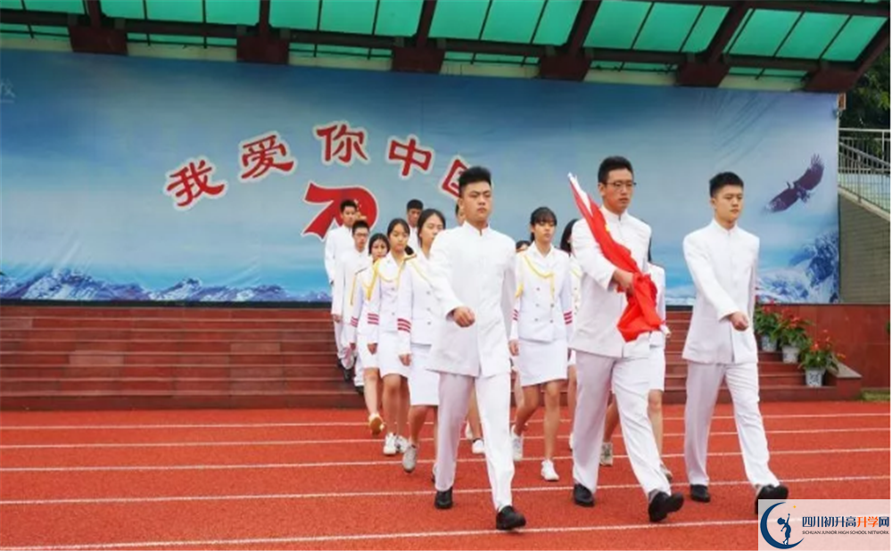 四川師范大學(xué)實(shí)驗(yàn)外國(guó)語(yǔ)學(xué)校面向全國(guó)招生嗎？