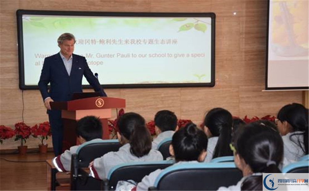 2020成都市石室聯(lián)中蜀華分校平行班升學(xué)率是多少？