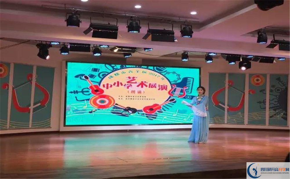 成都成飛中學面向全國招生嗎？