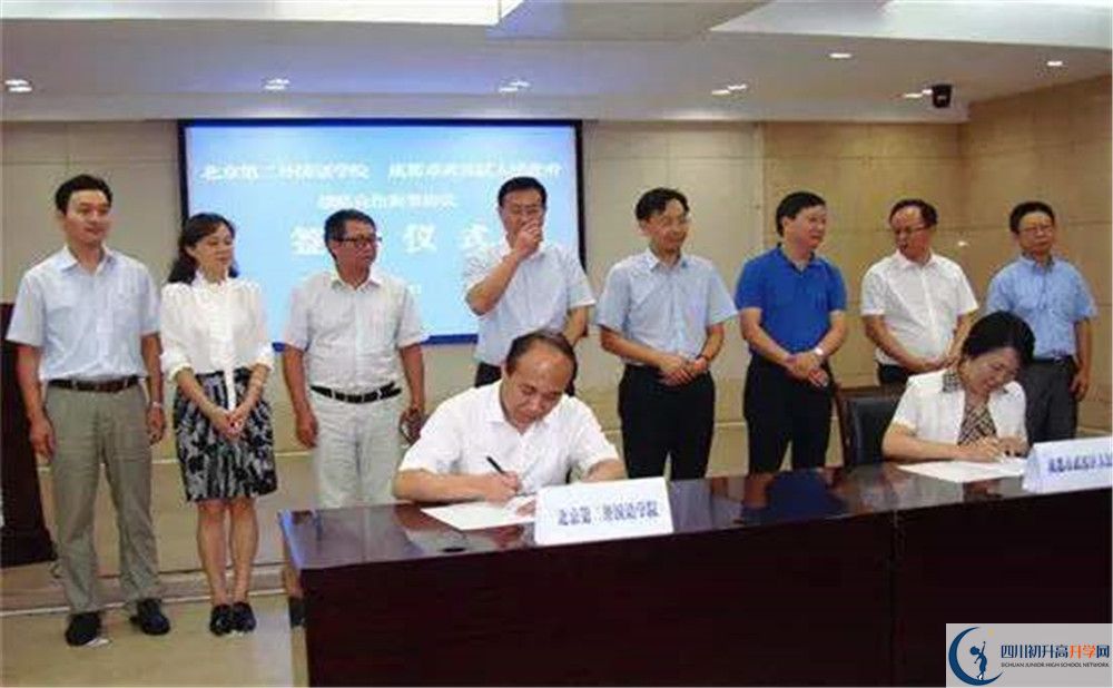 2020北二外成都附屬中學(xué)平行班升學(xué)率是多少？