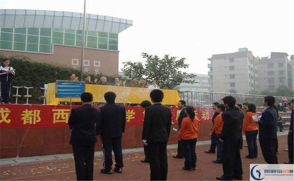 2020成都西川中學(xué)平行班升學(xué)率是多少？