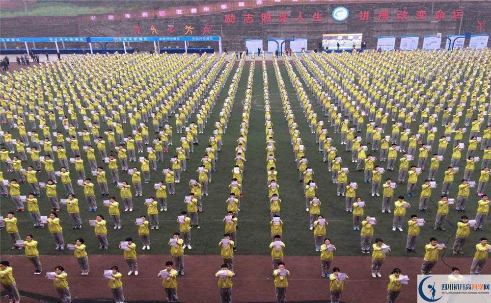 2020簡(jiǎn)陽(yáng)石橋中學(xué)初升高分班考試題難嗎？