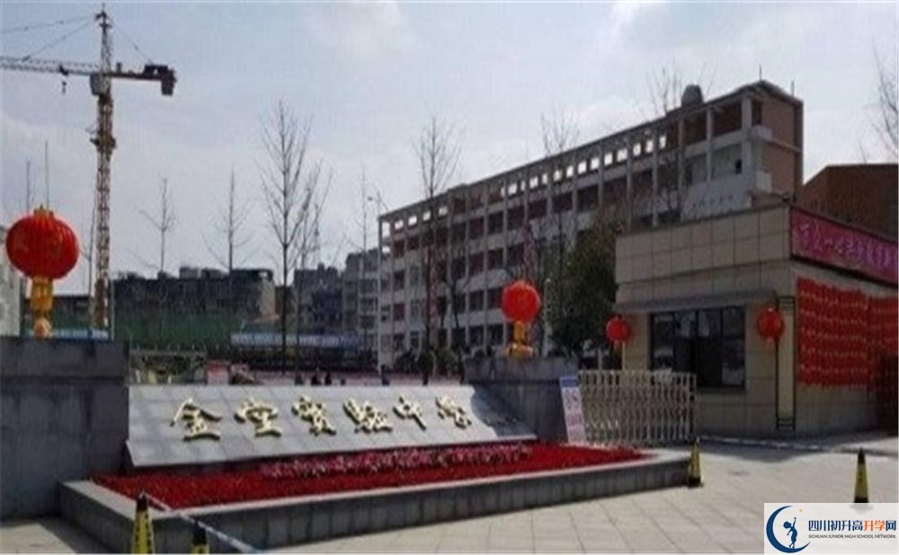金堂實(shí)驗(yàn)中學(xué)在全國(guó)高中排名是多少？