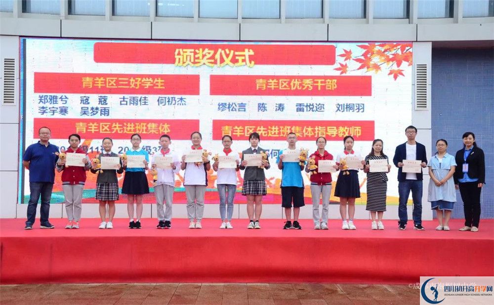 成都市泡桐樹中學(xué)面向全國(guó)招生嗎？