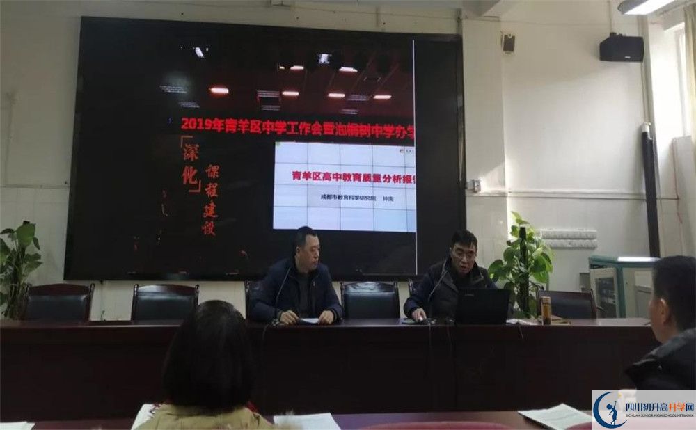成都十一中高2020屆高三階段檢測(cè)試題語(yǔ)文難嗎？