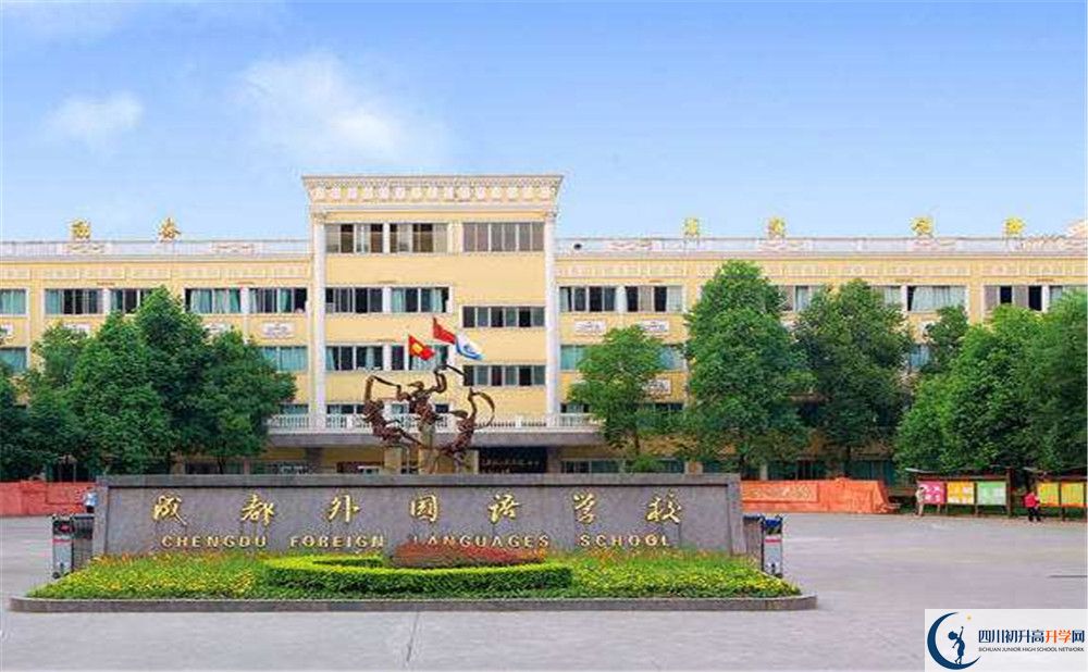 成都外國(guó)語(yǔ)學(xué)校高2020屆高三階段檢測(cè)試題語(yǔ)文難嗎？