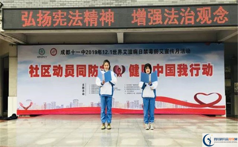 成都十一中高中分班考試難嗎？