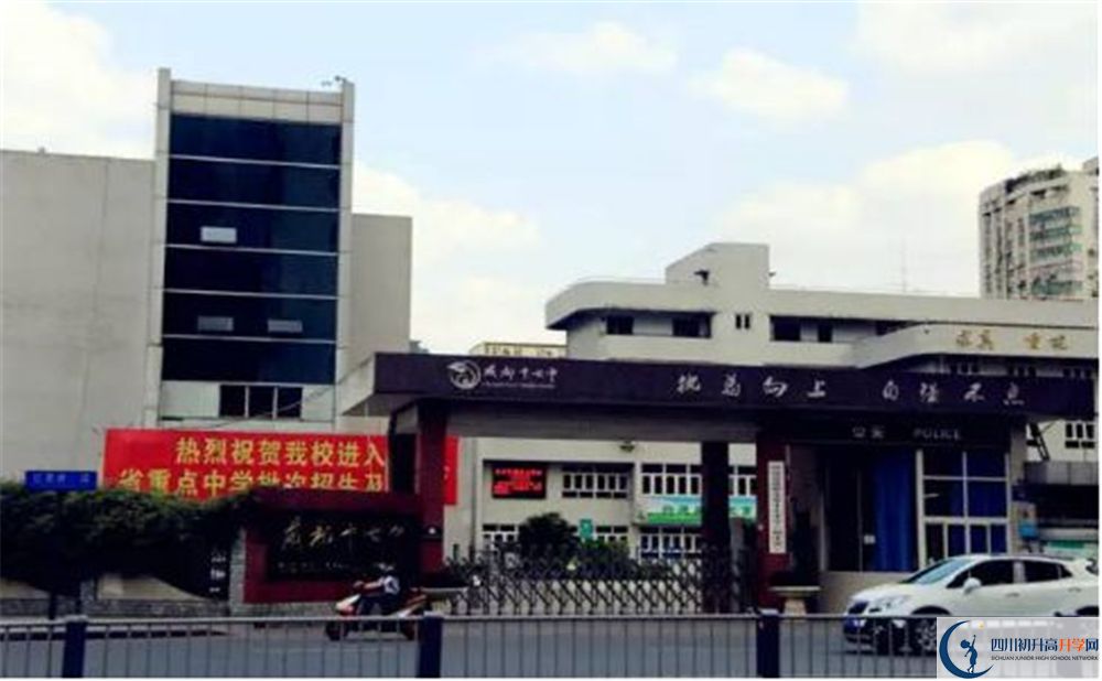成都市第十七中學(xué)高中分班考試難嗎？