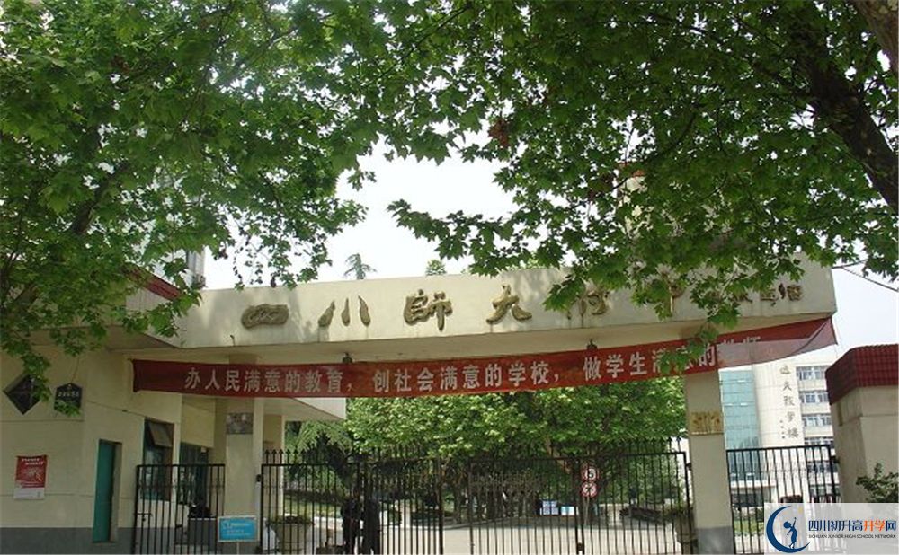 四川師范大學附屬中學高2020屆高三階段檢測試題語文難嗎？