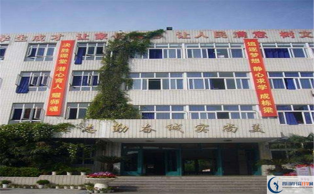 四川師范大學附屬中學面向全國招生嗎？