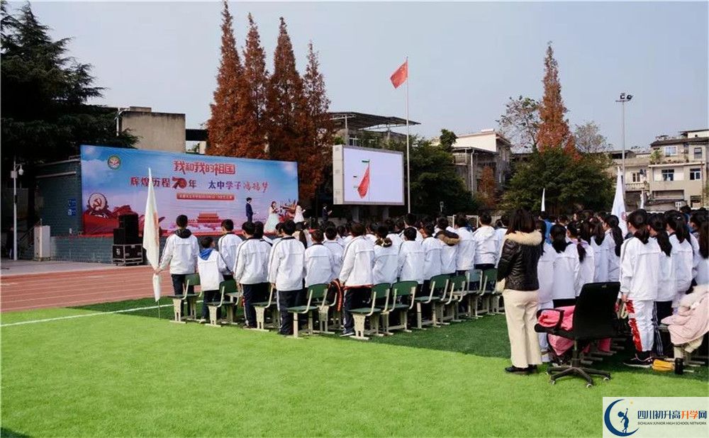 2020成都市太平中學平行班升學率是多少？