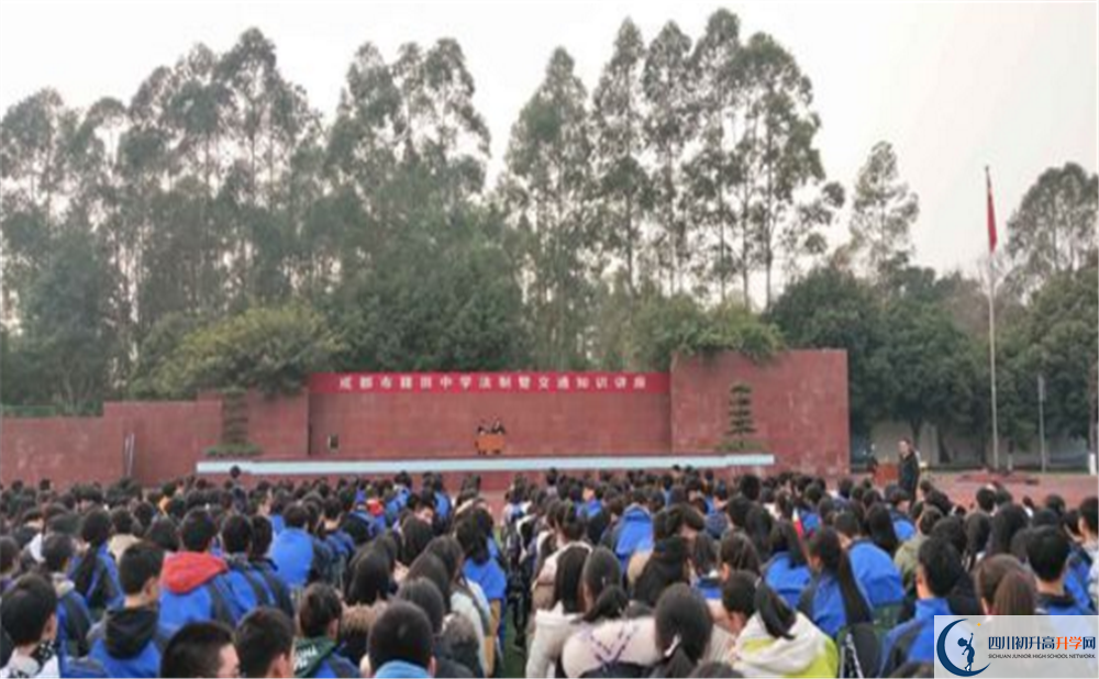 成都市籍田中學(xué)實(shí)驗(yàn)班學(xué)費(fèi)貴嗎？