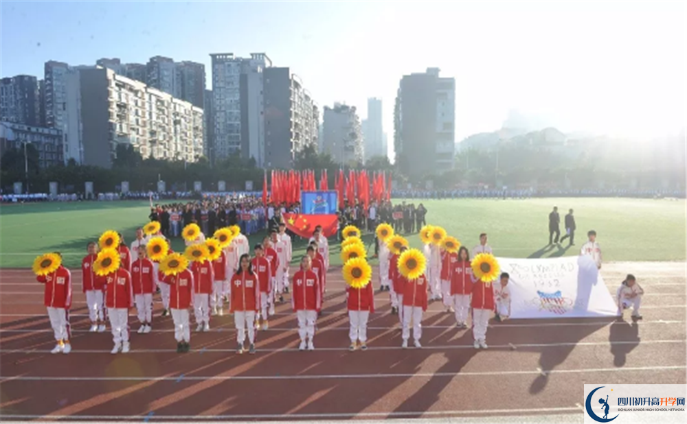 成都市華陽中學實驗班學費貴嗎？