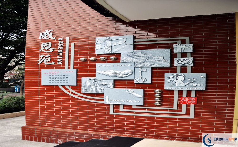 成都大學(xué)附屬中學(xué)面向全國(guó)招生嗎？