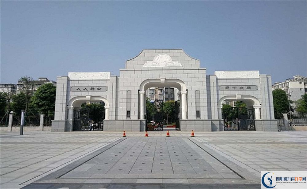 成都二十中實驗班學費貴嗎？
