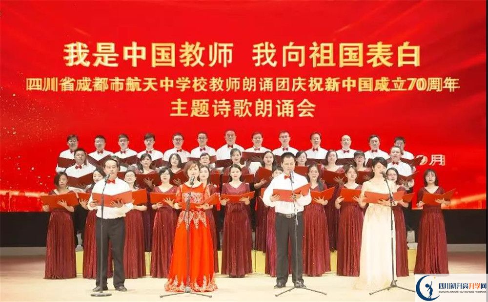 成都航天中學(xué)高2020屆高三階段檢測(cè)試題語文難嗎？