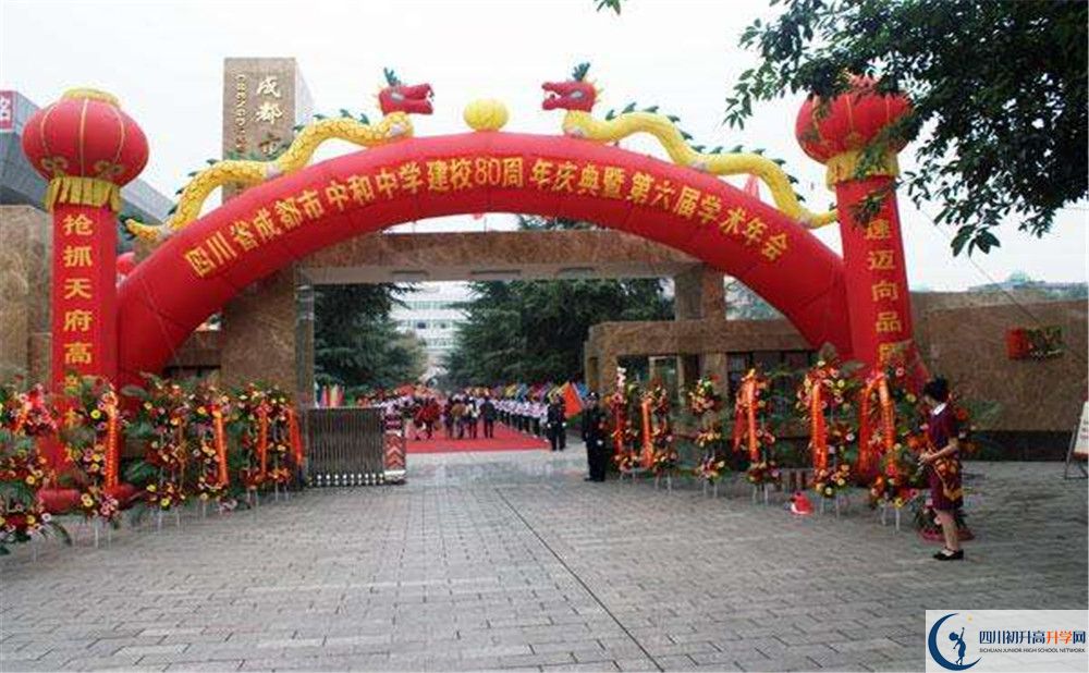2020中和中學(xué)高三英語(yǔ)期末試卷在哪看？