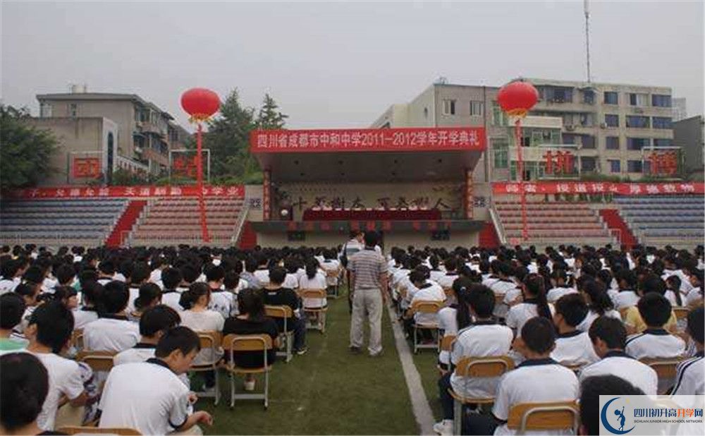 2020中和中學平行班升學率是多少？