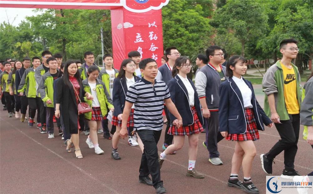 成都經(jīng)濟技術(shù)開發(fā)區(qū)實驗中學(xué)高中分班考試難嗎？