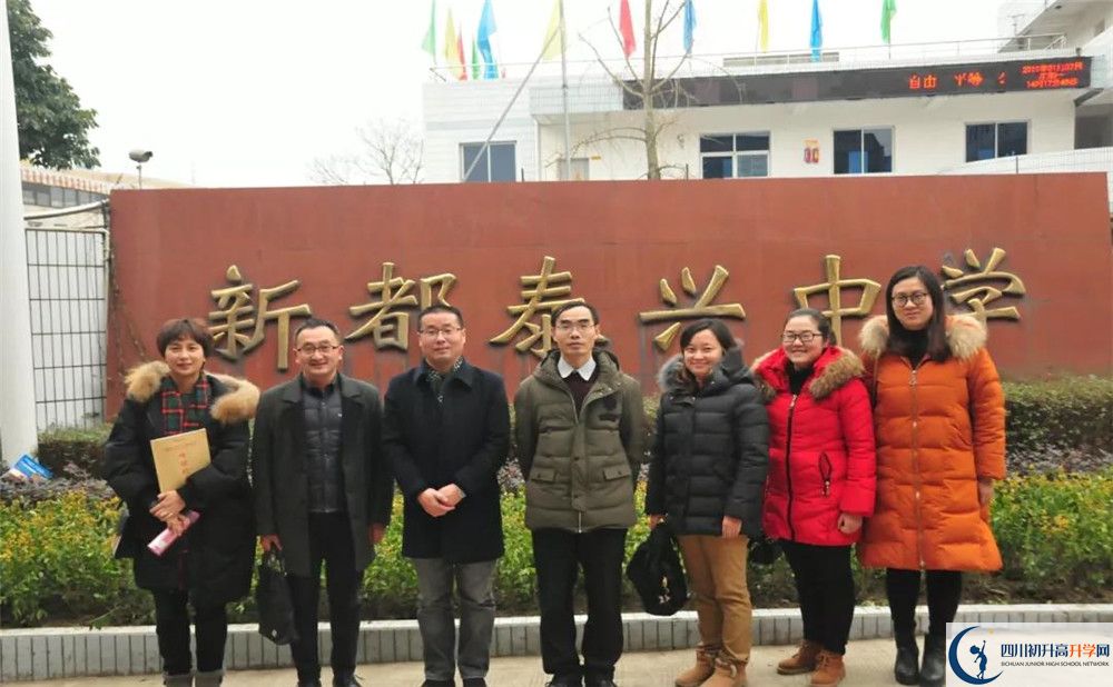 2020新都泰興中學(xué)平行班升學(xué)率是多少？