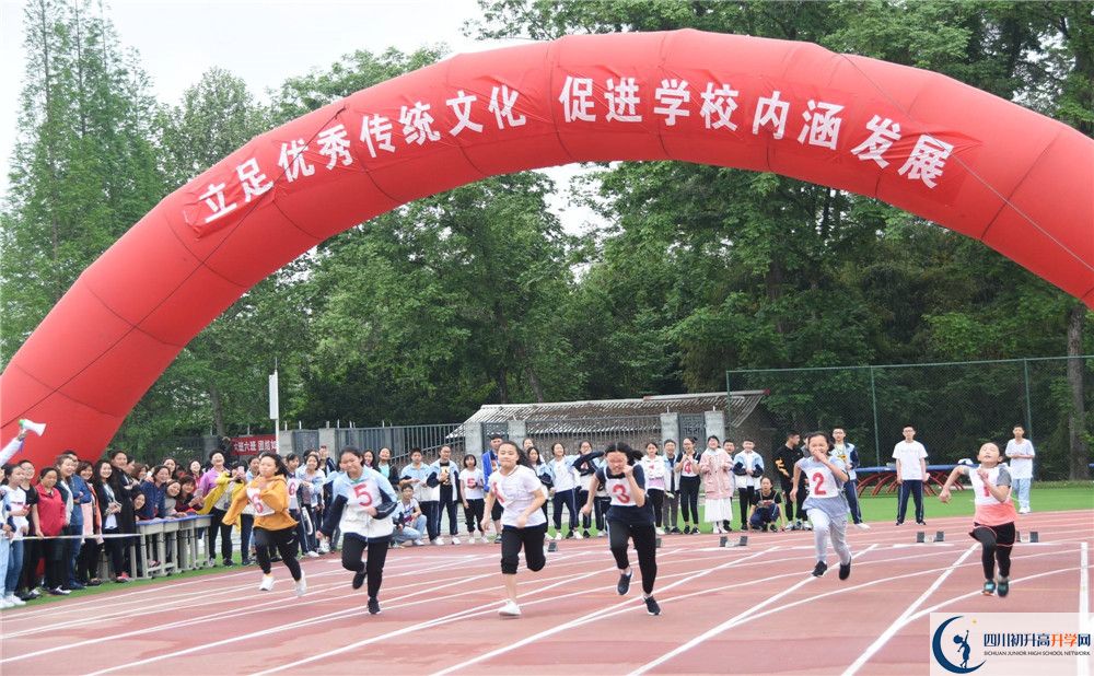 成都綿實外國語學校網(wǎng)絡直播班費用是多少？