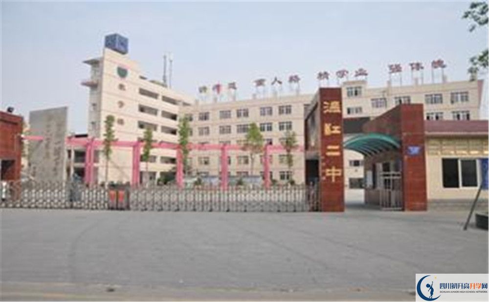 溫江二中實(shí)驗(yàn)班學(xué)費(fèi)貴嗎？