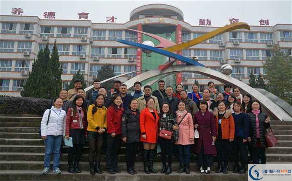 成都石室蜀都中學面向全國招生嗎？