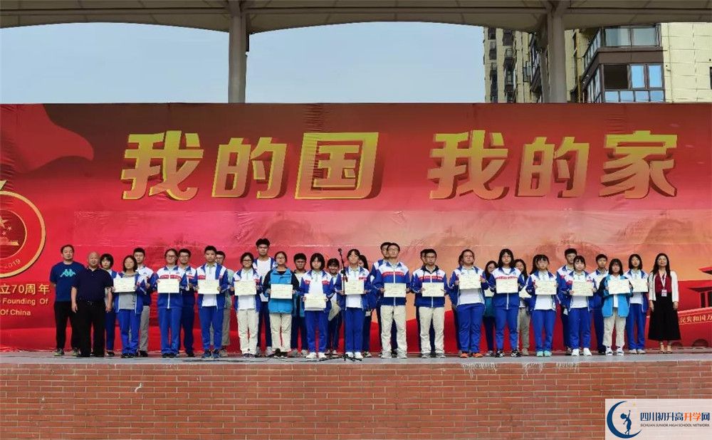 新都一中實(shí)驗(yàn)班學(xué)費(fèi)貴嗎？