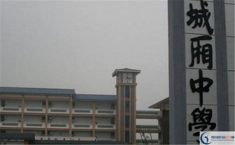 城廂中學面向全國招生嗎？