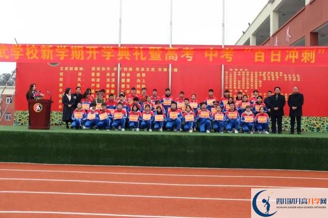成都文武學校面向全國招生嗎？
