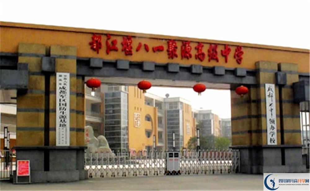 八一聚源高級中學(xué)高2020屆高三階段檢測試題語文在哪看？
