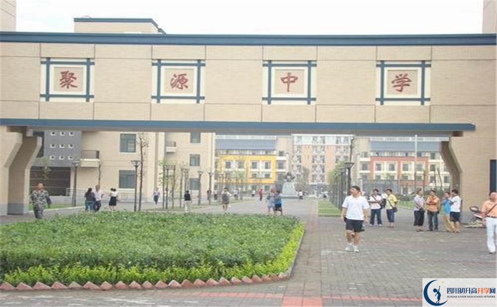 2020八一聚源高級中學(xué)高三英語期末試卷在哪里看？