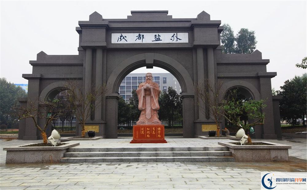 鹽道街外國語學校實驗班學費貴嗎？