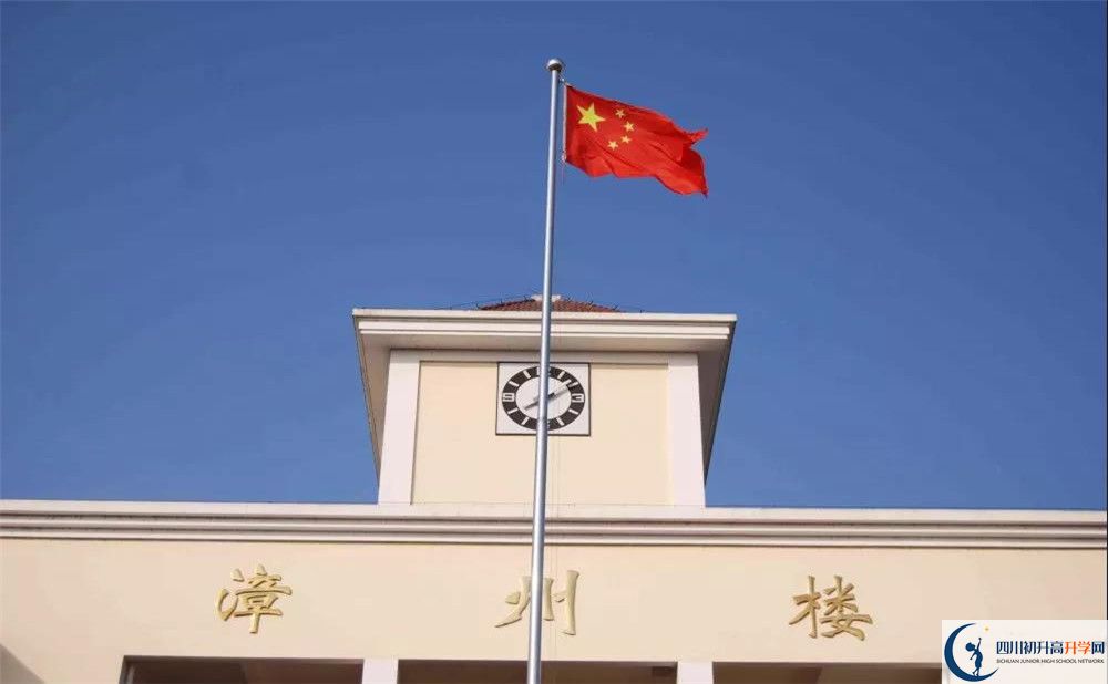 2020敖平中學高三英語期末試卷在哪看？