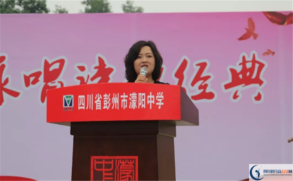 濛陽(yáng)中學(xué)面向全國(guó)招生嗎？