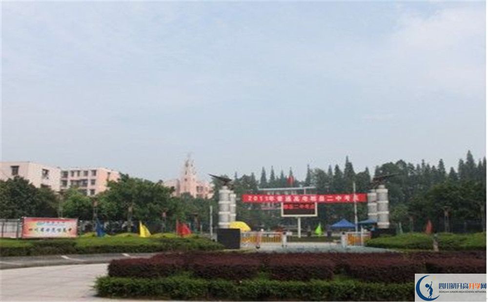 郫縣二中實(shí)驗(yàn)班學(xué)費(fèi)貴嗎？