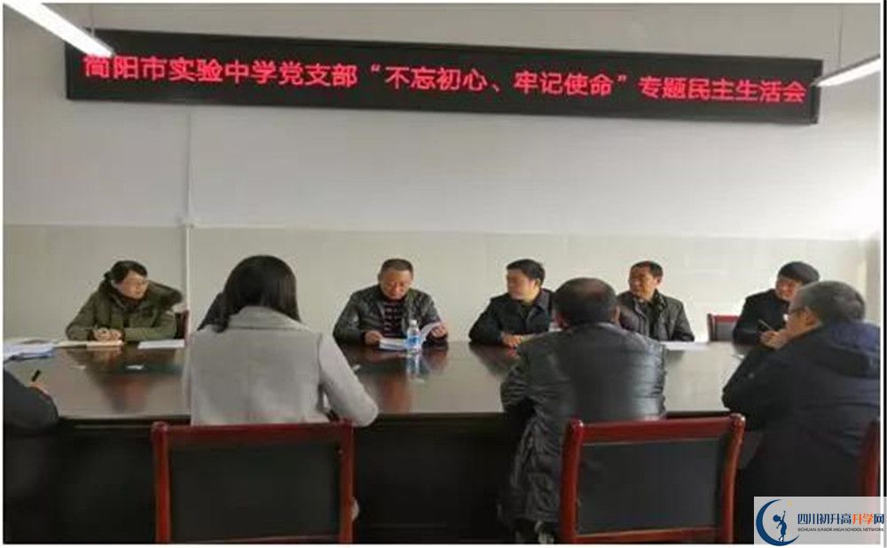 簡(jiǎn)陽(yáng)實(shí)驗(yàn)中學(xué)高中分班考試難嗎？