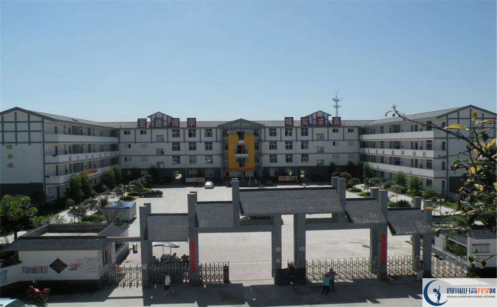 樹德懷遠(yuǎn)中學(xué)與成都七中實(shí)驗(yàn)學(xué)校哪一個(gè)好？
