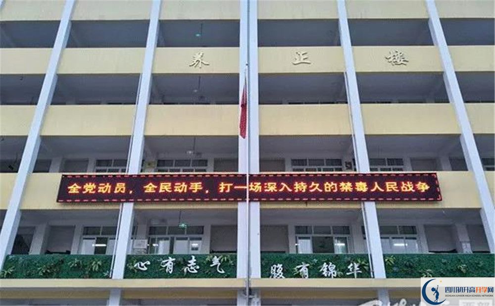 養(yǎng)馬中學(xué)實(shí)驗(yàn)班學(xué)費(fèi)貴嗎？