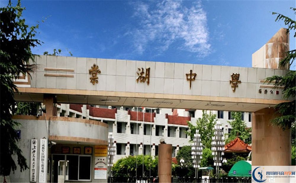 2020雙流棠湖中學(xué)高三英語(yǔ)期末試卷難嗎？