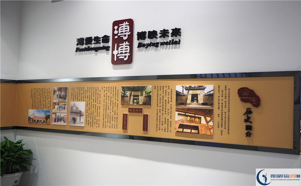金堂中學(xué)面向全國招生嗎？