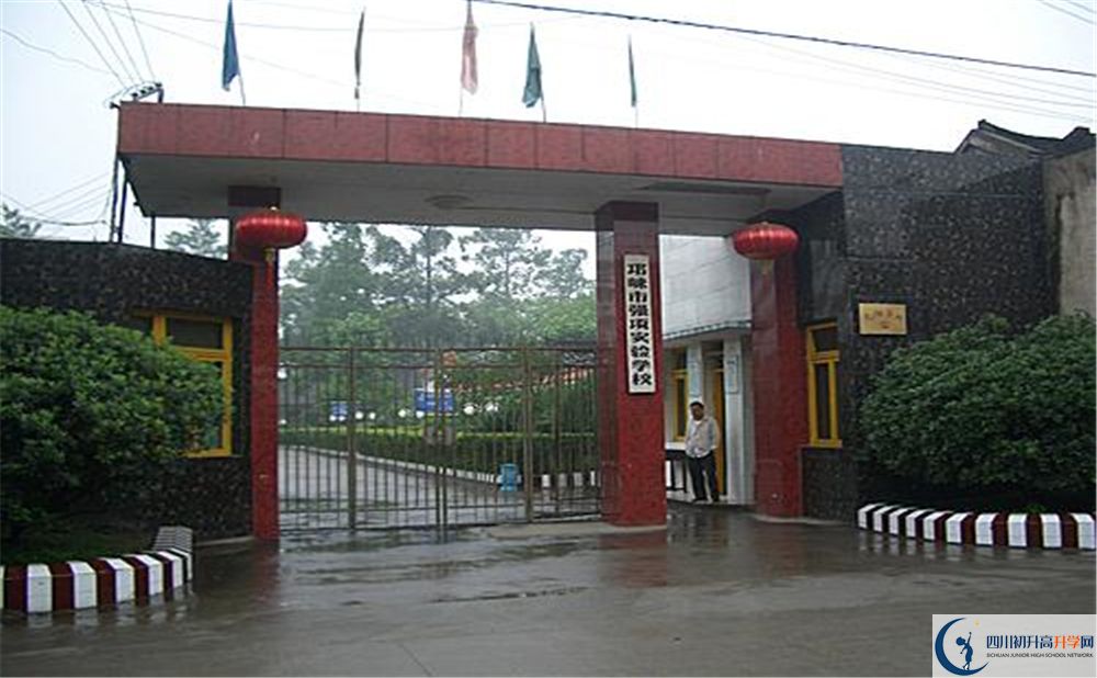 強(qiáng)項(xiàng)實(shí)驗(yàn)中學(xué)實(shí)驗(yàn)班學(xué)費(fèi)貴嗎？
