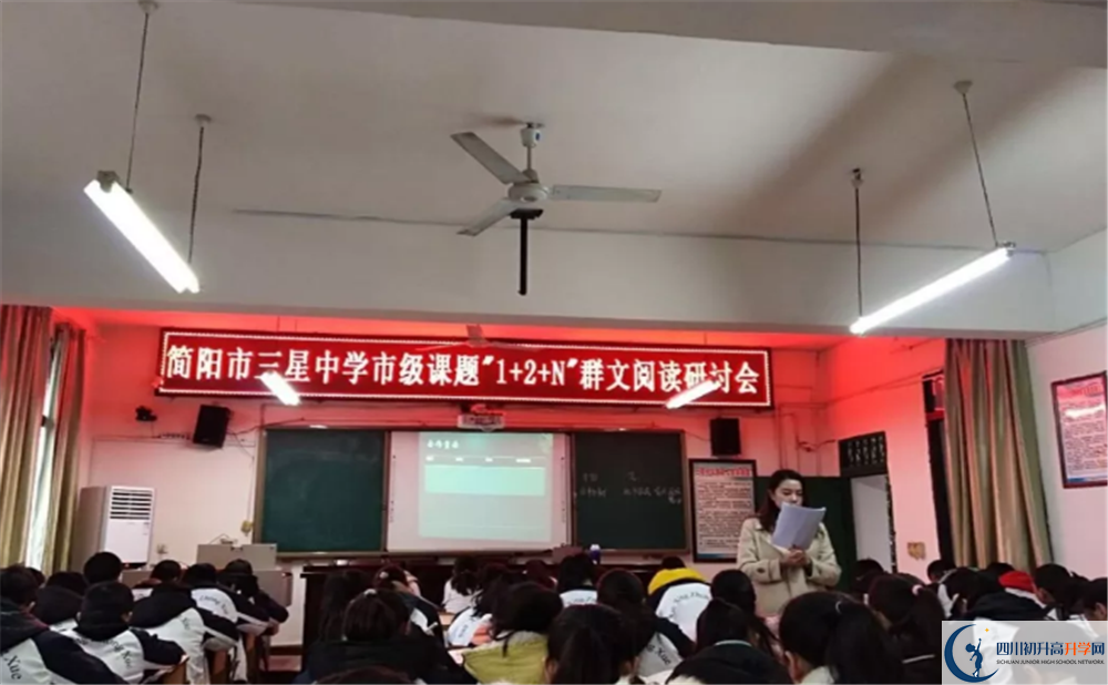 三星中學(xué)實驗班學(xué)費貴嗎？