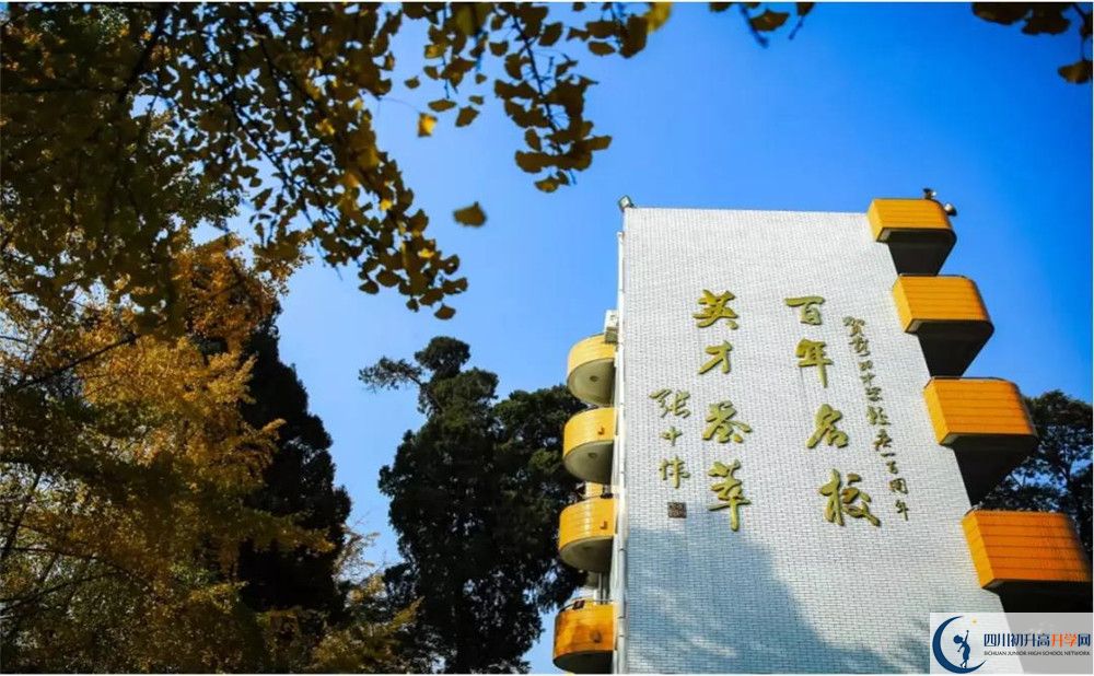 石橋中學(xué)面向全國(guó)招生嗎？